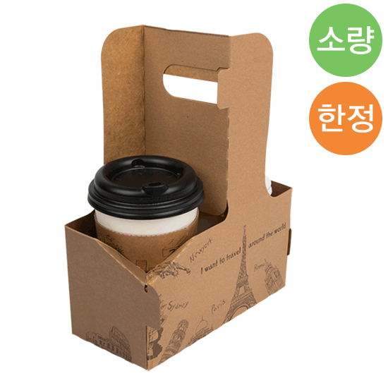 ★한정특가★[소량/25개]커피캐리어